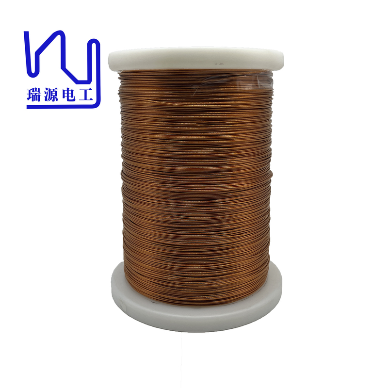 0.05mm/225 Stranded Copper Wire Polyester Film Wrapped For Motor Winding